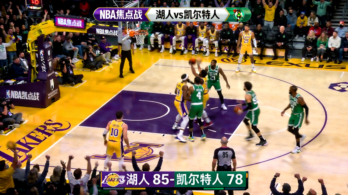 NBA焦点战直播画面，洛杉矶湖人对阵波士顿凯尔特人